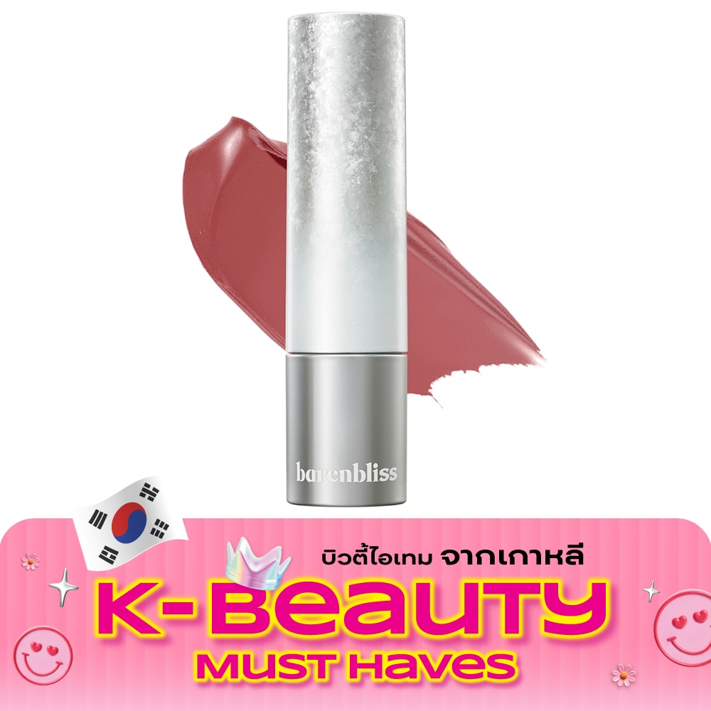 Barenbliss No Gravity Transferproof Matte Lipstick 3g. 01 Mercury Peach image