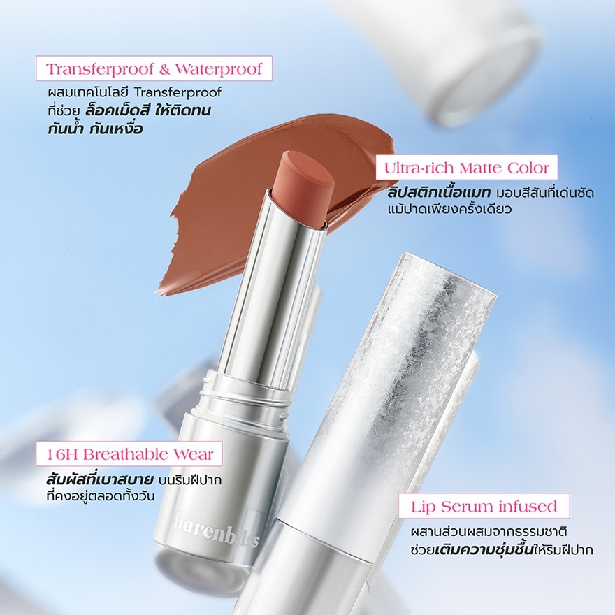 Barenbliss No Gravity Transferproof Matte Lipstick 3g. 04 Jupiter Ruby