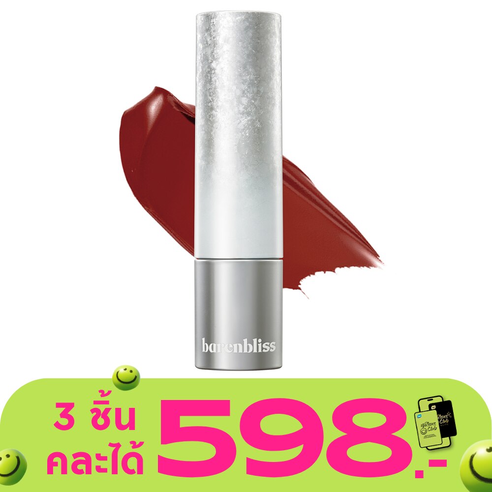 Barenbliss No Gravity Transferproof Matte Lipstick 3g. 04 Jupiter Ruby