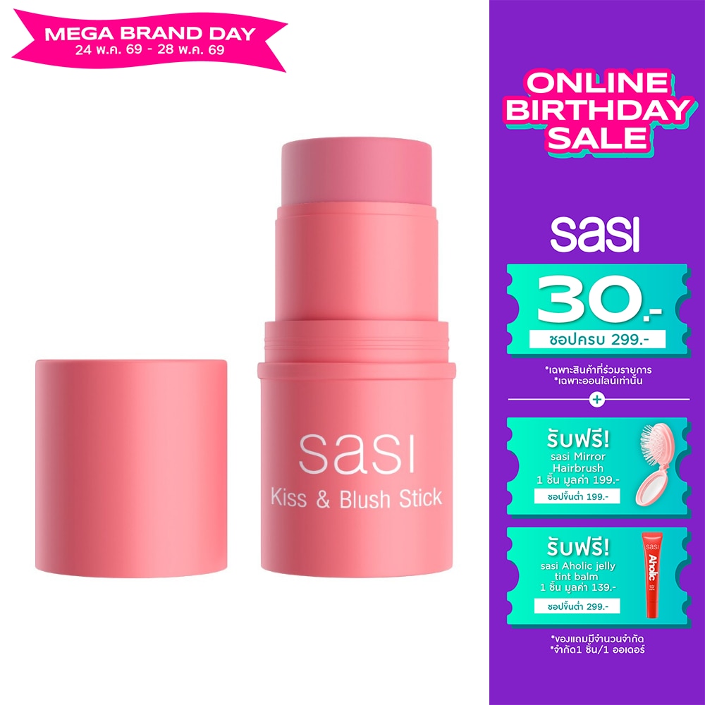 Sasi Kiss Blush Stick 4g. 04 First Love