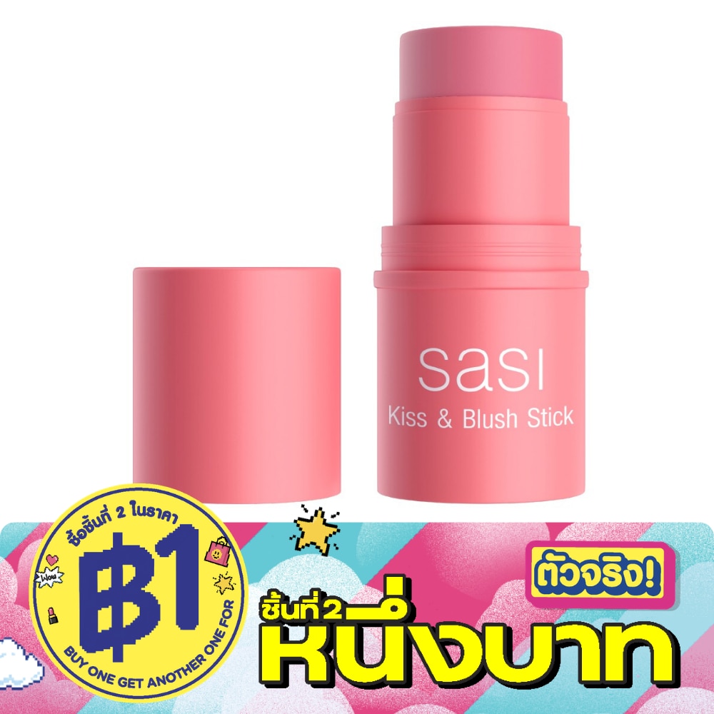 Sasi Kiss Blush Stick 4g. 04 First Love image