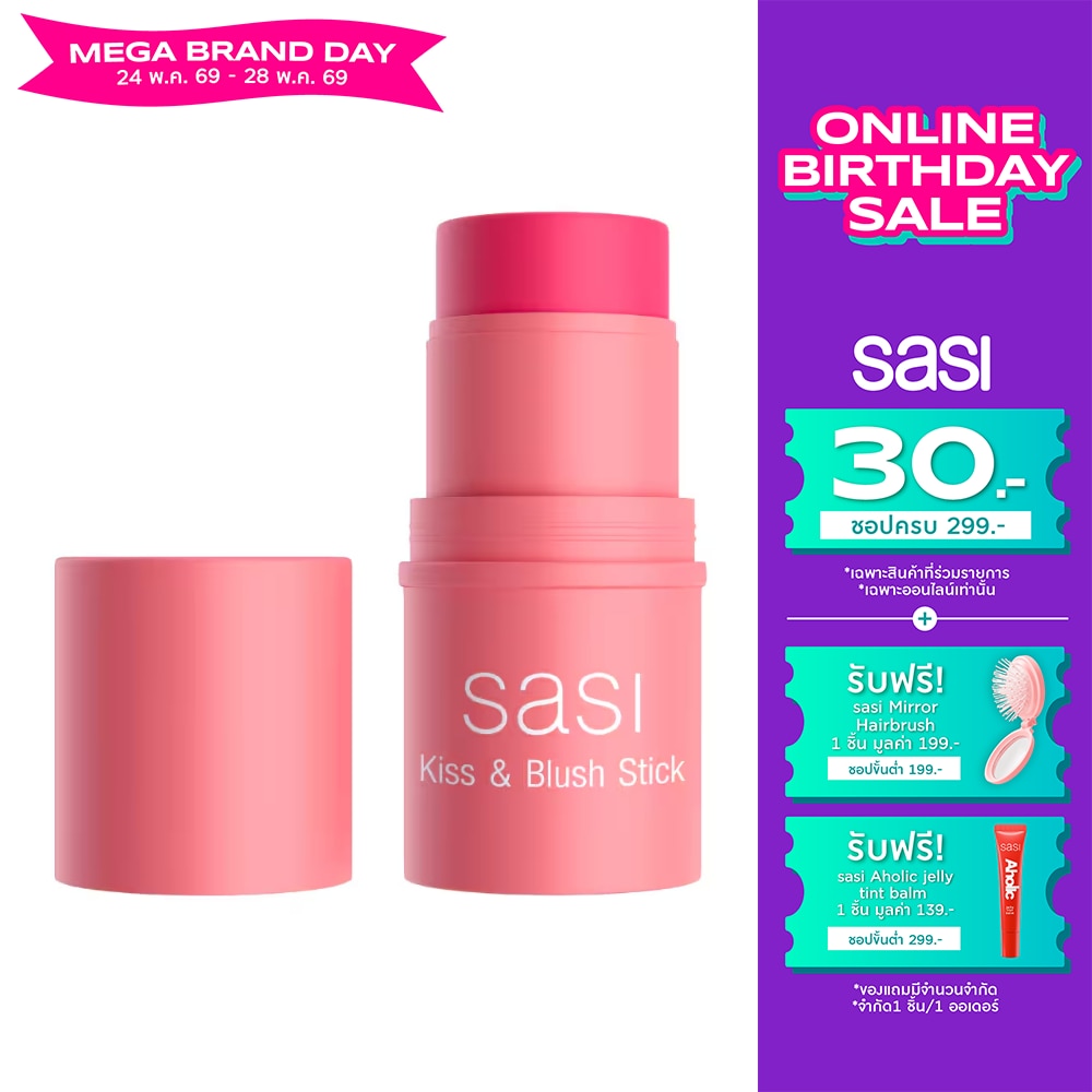 Sasi Kiss Blush Stick 4g. 05 First Smile