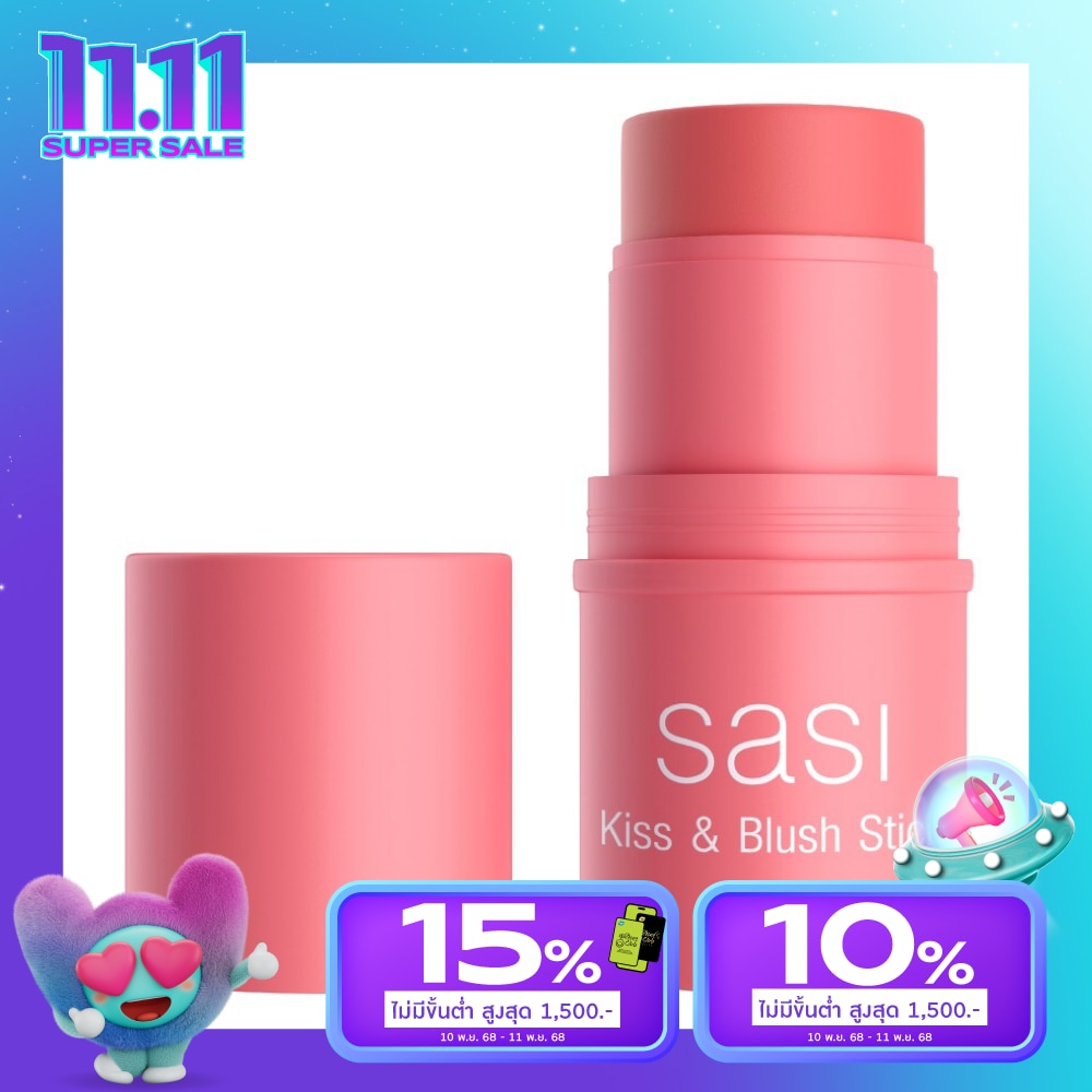 ศศิ คิส แอนด์ บลัช สติ๊ก 4ก. 07 เฟิร์สท อิมเพรสชั่น