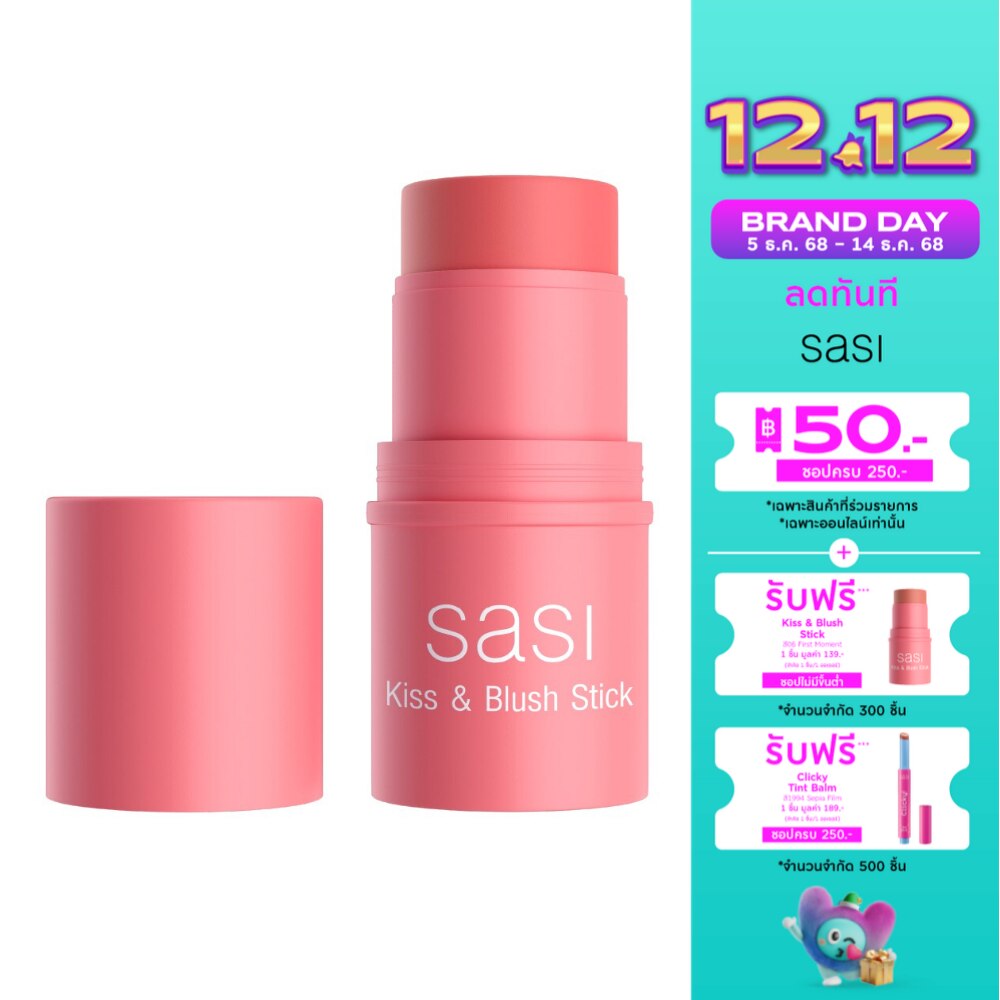 Sasi Kiss Blush Stick 4g. 07 First Impression