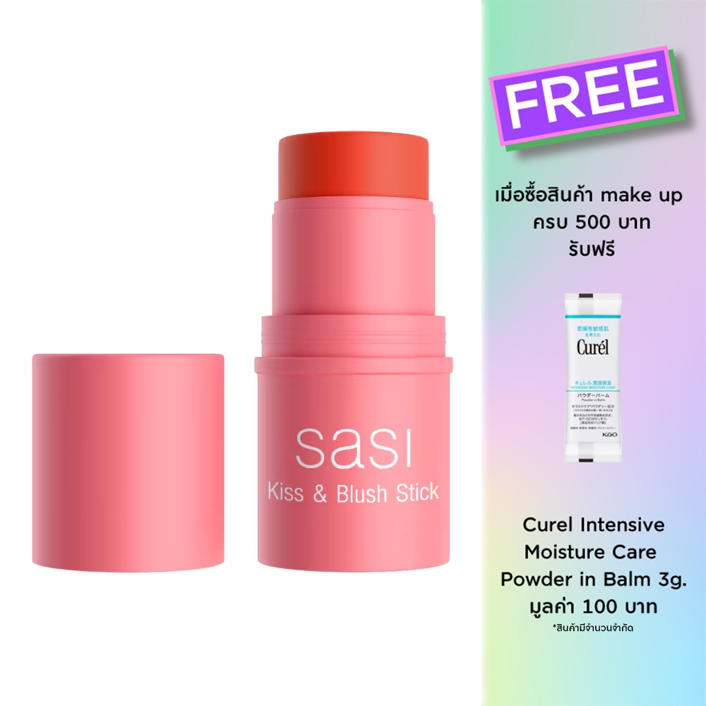Sasi Kiss  Blush Stick 4g. 08 First Meet