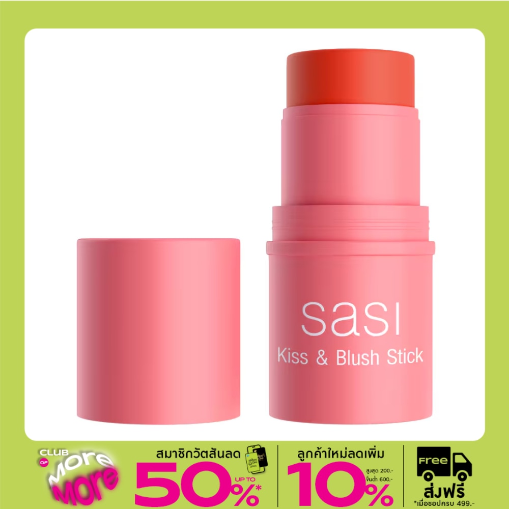 Sasi Kiss  Blush Stick 4g. 08 First Meet