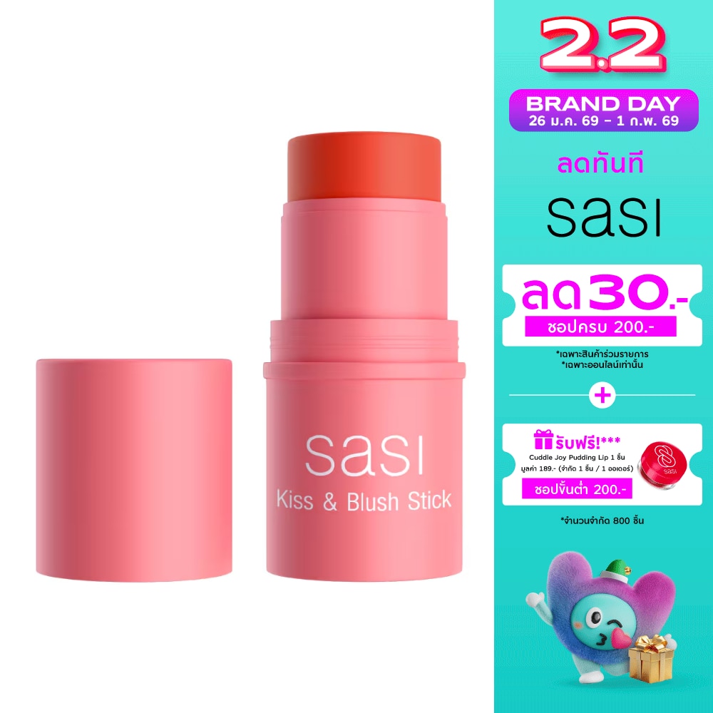 Sasi Kiss Blush Stick 4g. 08 First Meet