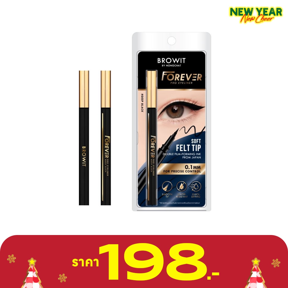 บราวอิท ฟอร์เอเวอร์ โปร อายไลน์เนอร์ 0.55มล. ดีพ แบล็ค