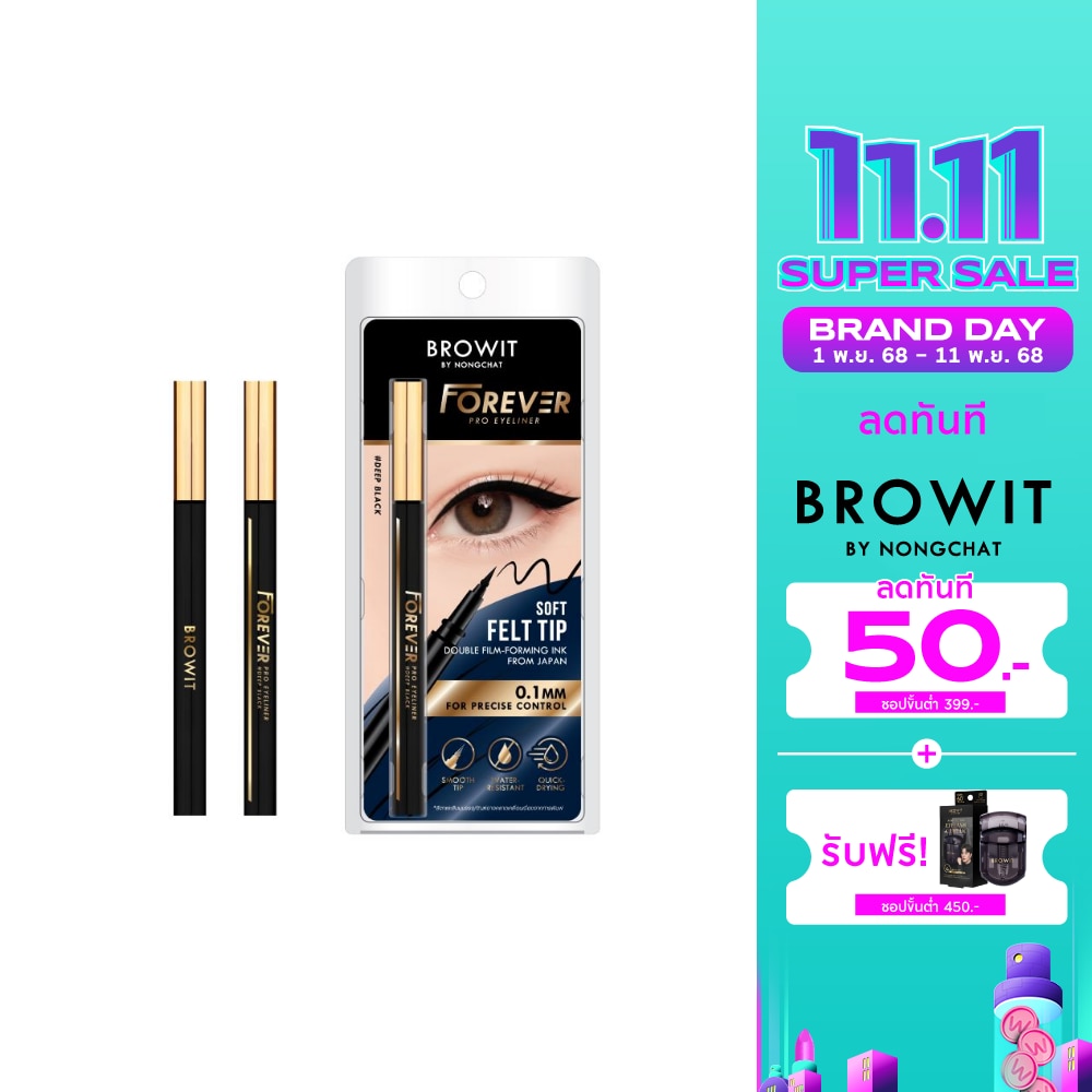 Browit Forever Pro Eyeliner 0.55ml. Deep Black