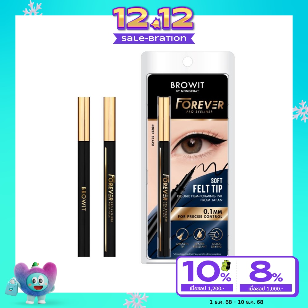 Browit Forever Pro Eyeliner 0.55ml. Deep Black