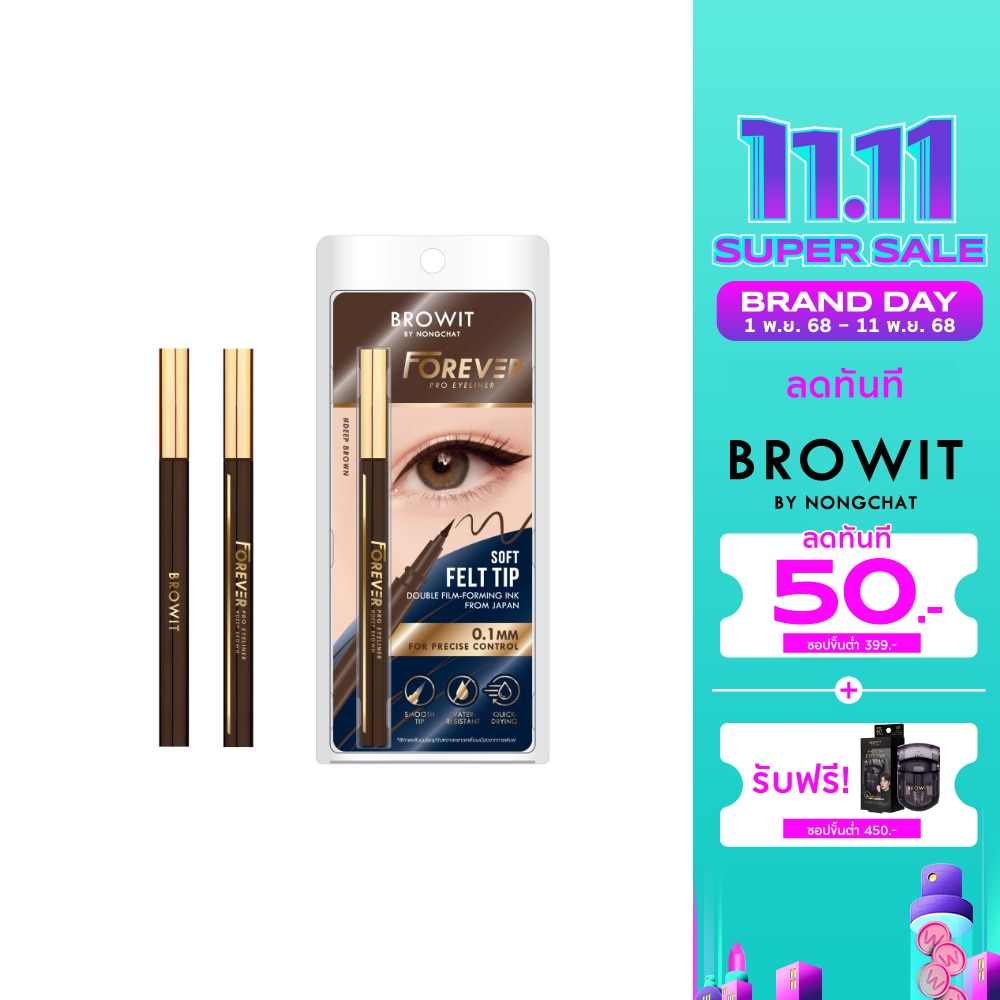 Browit Browit Forever Pro Eyeliner Deep Brown