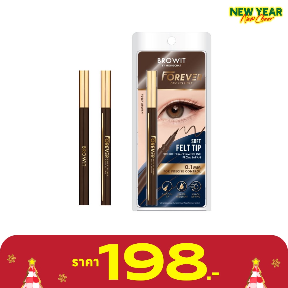 บราวอิท Browit Forever Pro Eyeliner Deep Brown