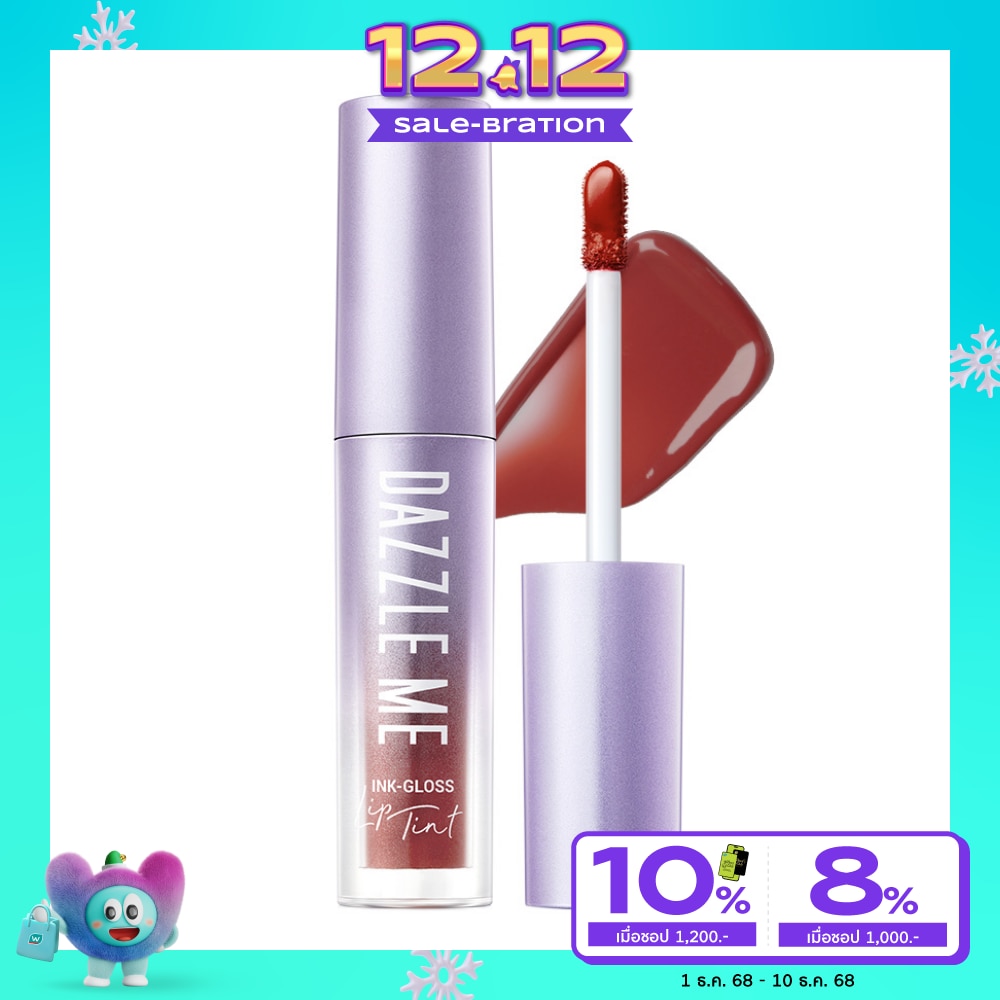 Dazzle Me #Dazzle Me Ink Gloss Lip Tint O06