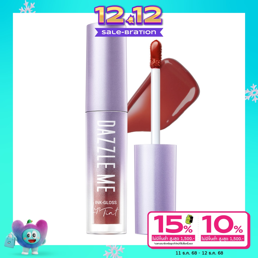 Dazzle Me #Dazzle Me Ink Gloss Lip Tint O06