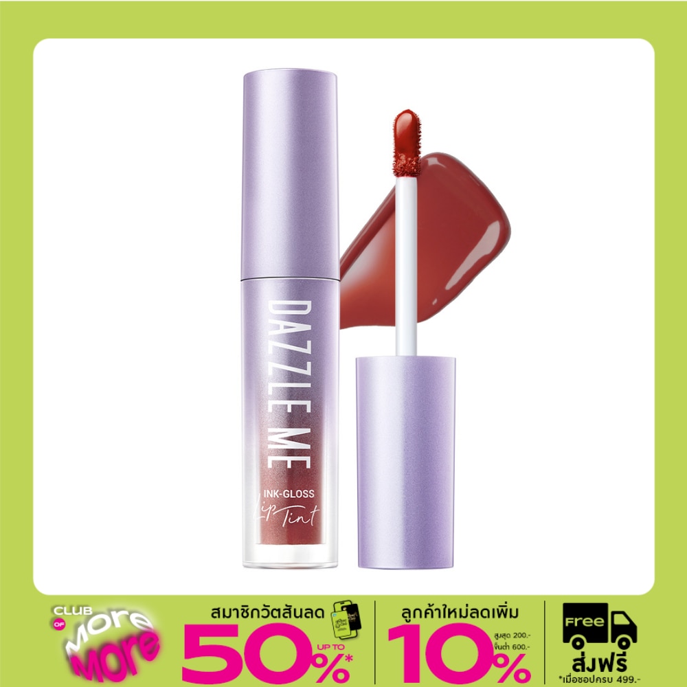 Dazzle Me #Dazzle Me Ink Gloss Lip Tint O06