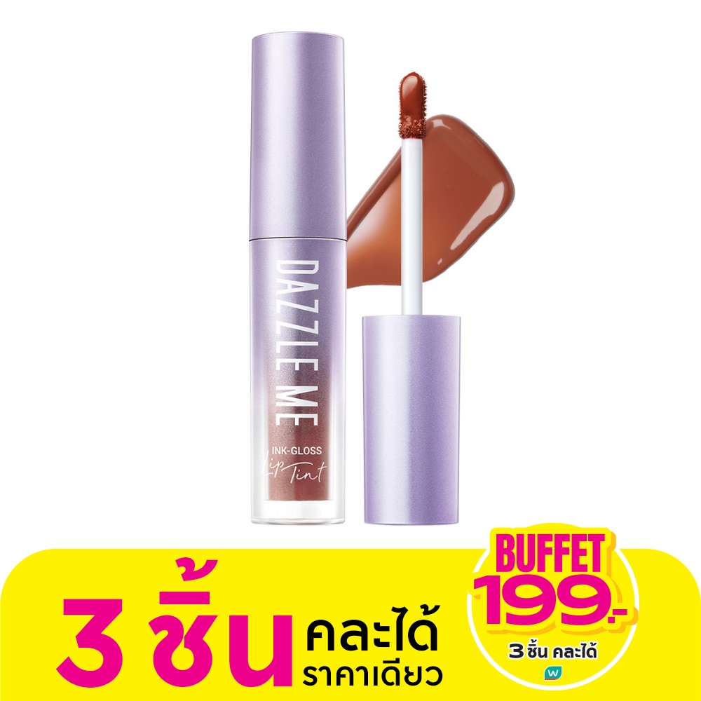 Dazzle Me Ink Gloss Lip Tint 2.5g. B07 Amber Ink