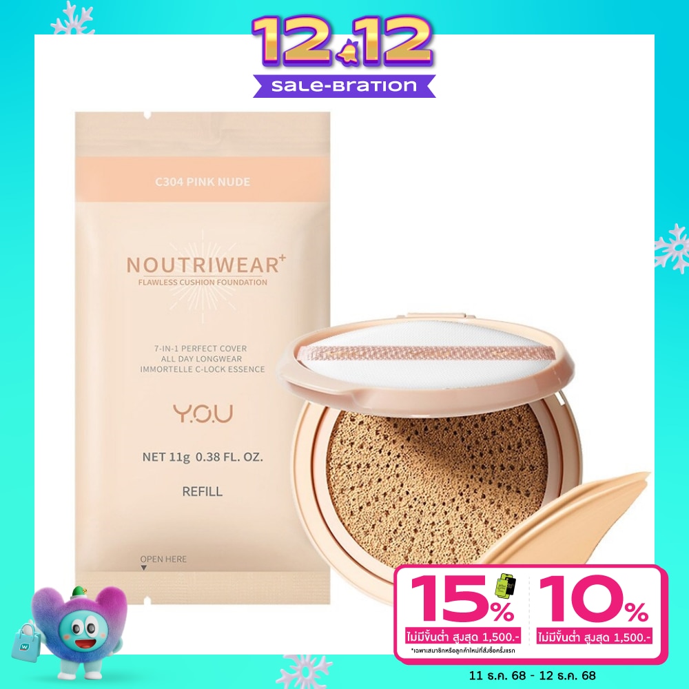 วาย.โอ.ยู นูทริแวร์พลัส ฟลอเลท คุชชั่น ฟาวน์เดชั่น รีฟีล 11ก. C304 พิ้งค์ นู้ด