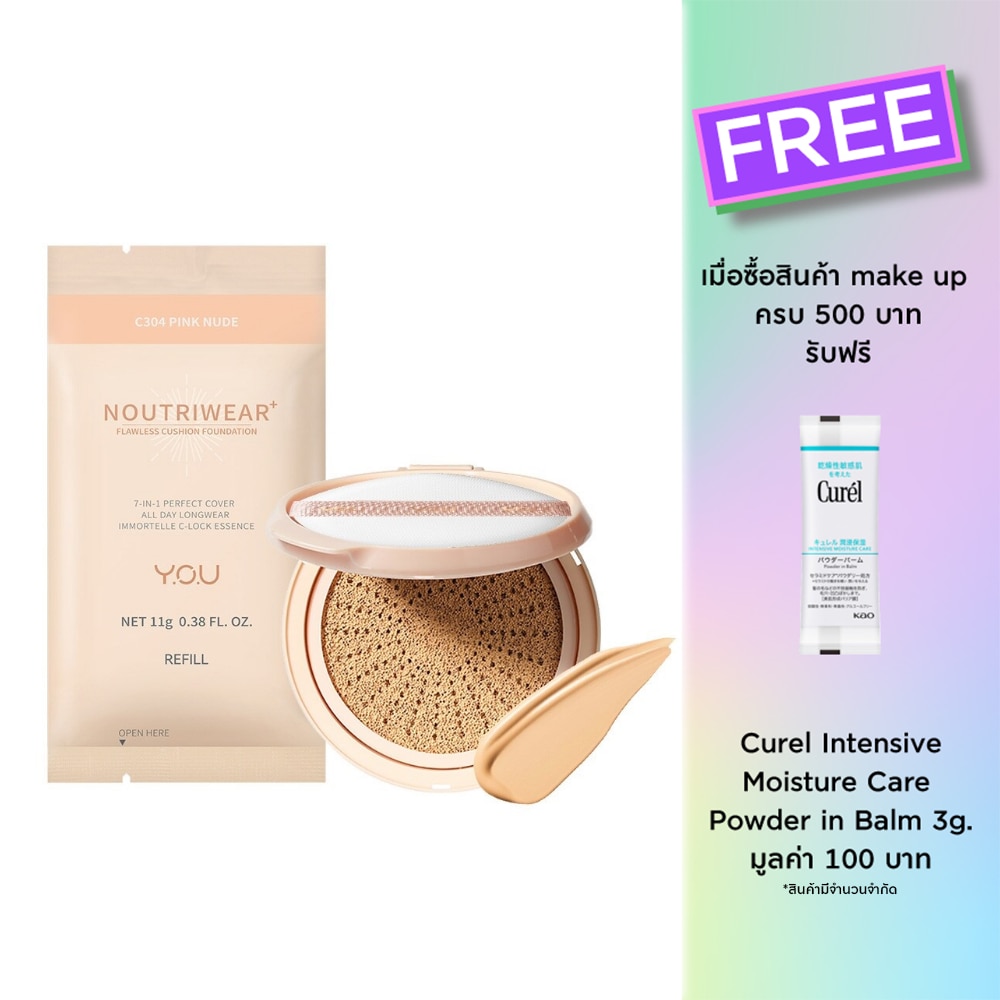 You #You Noutri Wear Cushion Refill C304