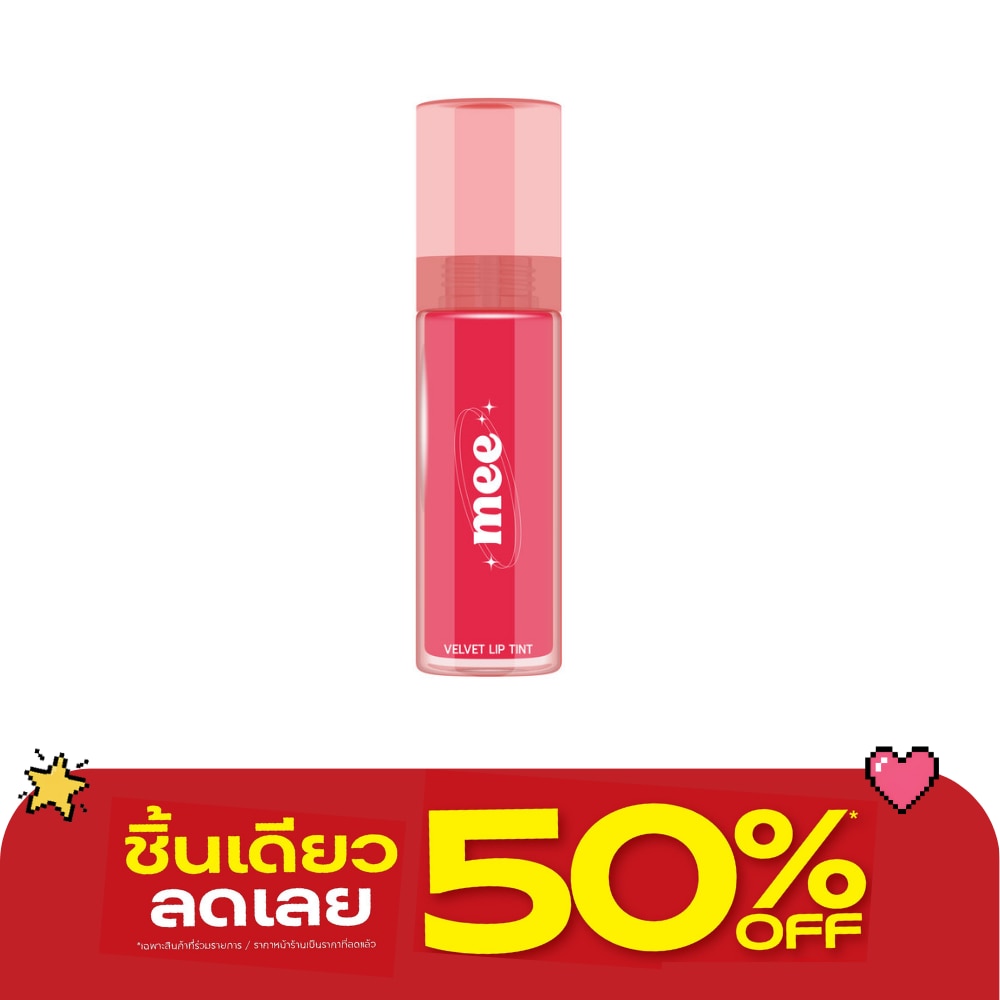 Mee Velvet Lip Tint 2.5g. 939 Blossom image