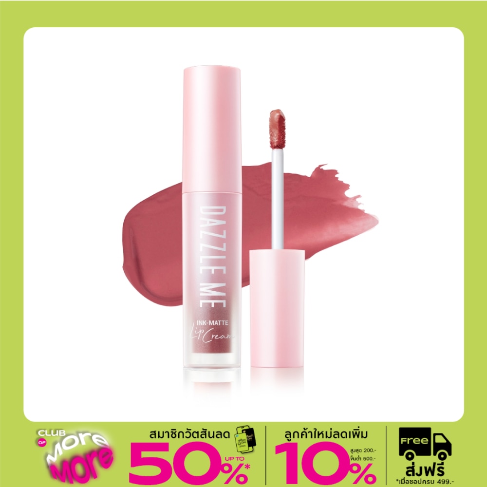 Dazzle Me Ink Matte Lip Cream 2.5g. P04 Wonder-Ink