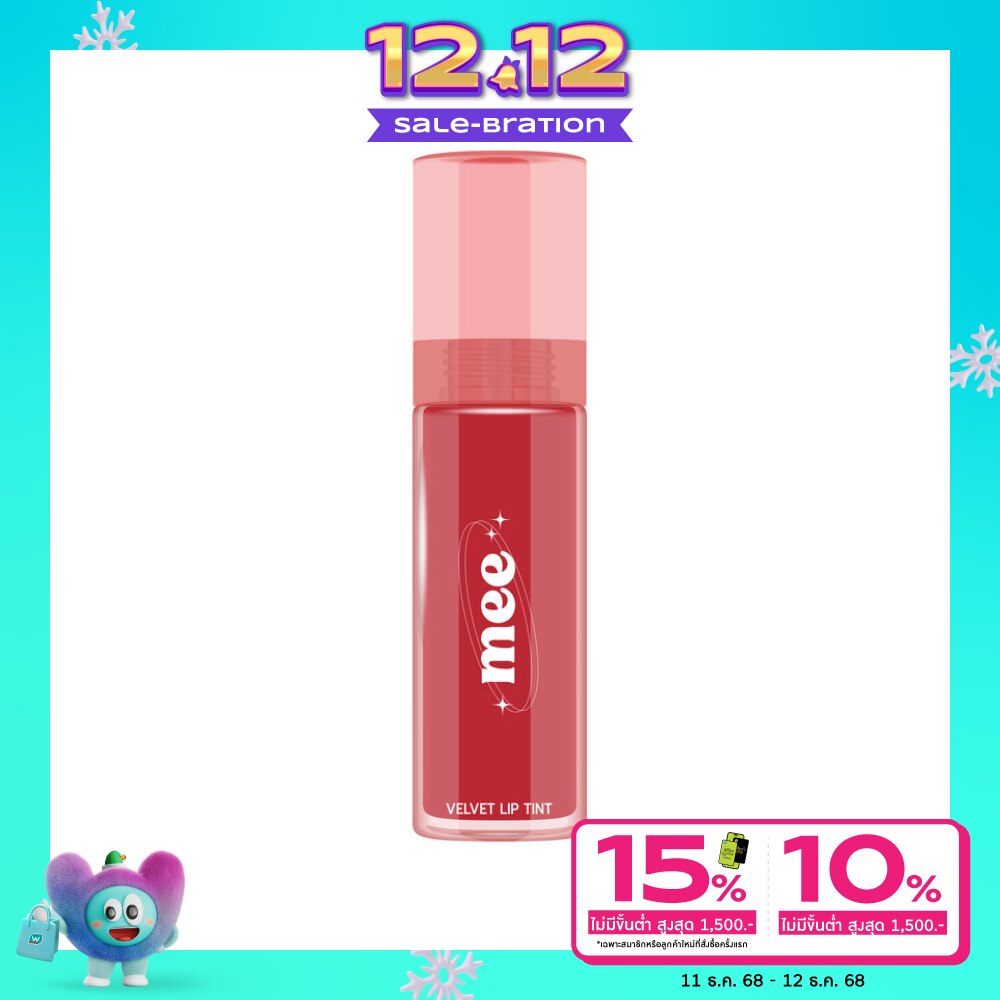 Mee Velvet Lip Tint 2.5g. 932 My Girl