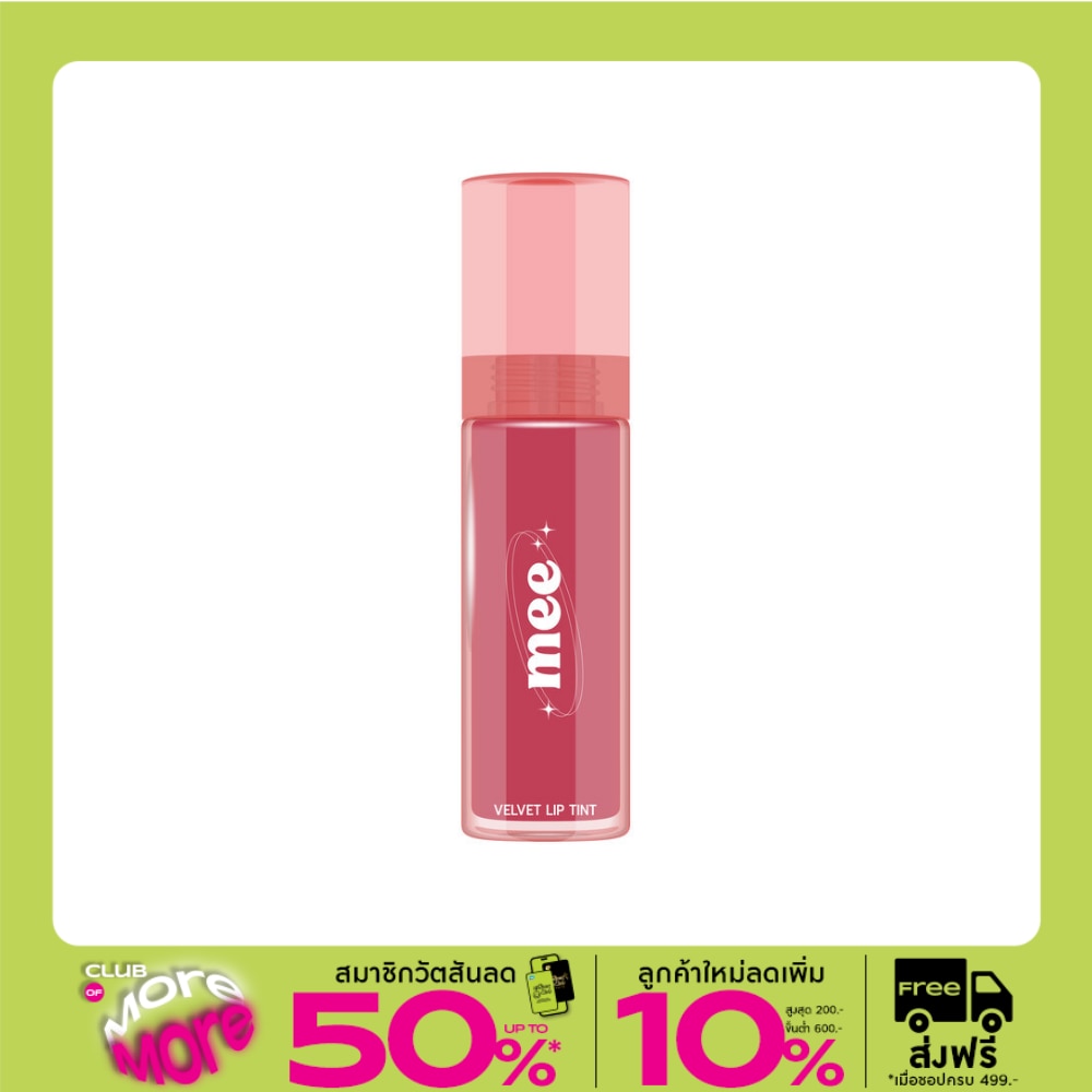 Mee Mee Velvet Lip Tint 2.5g 936