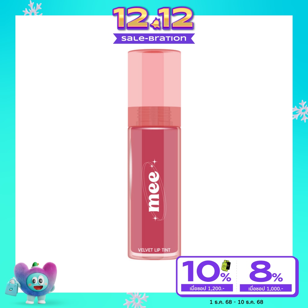 Mee Mee Velvet Lip Tint 2.5g 936