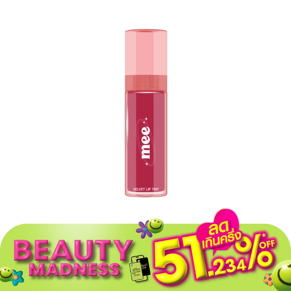 มี เวลเวท ลิป ทินท์ 2.5ก. 937 ฟอลลิ่ง อิน เลิฟ
