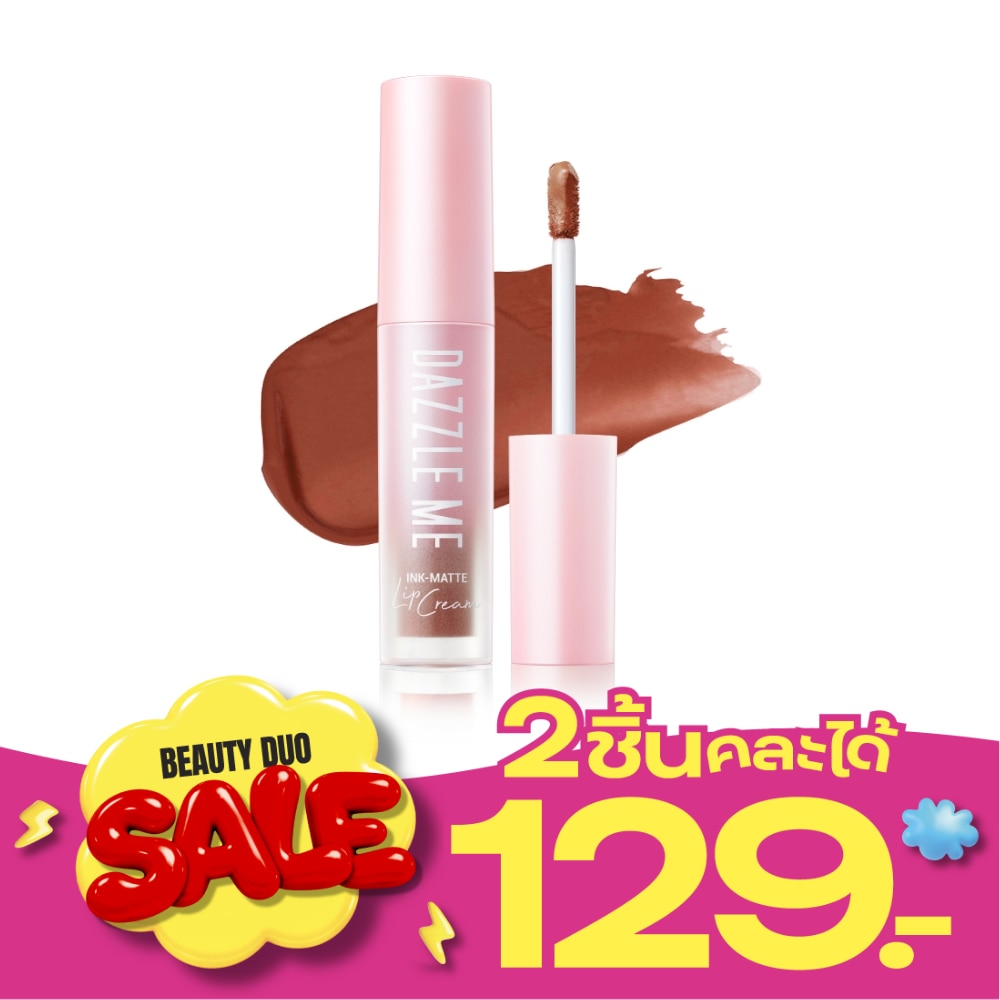 แดซเซิล มี อิ้งค์ แมท ลิป ครีม 2.5ก. B06 เวิร์ธ อิ้งค์ image