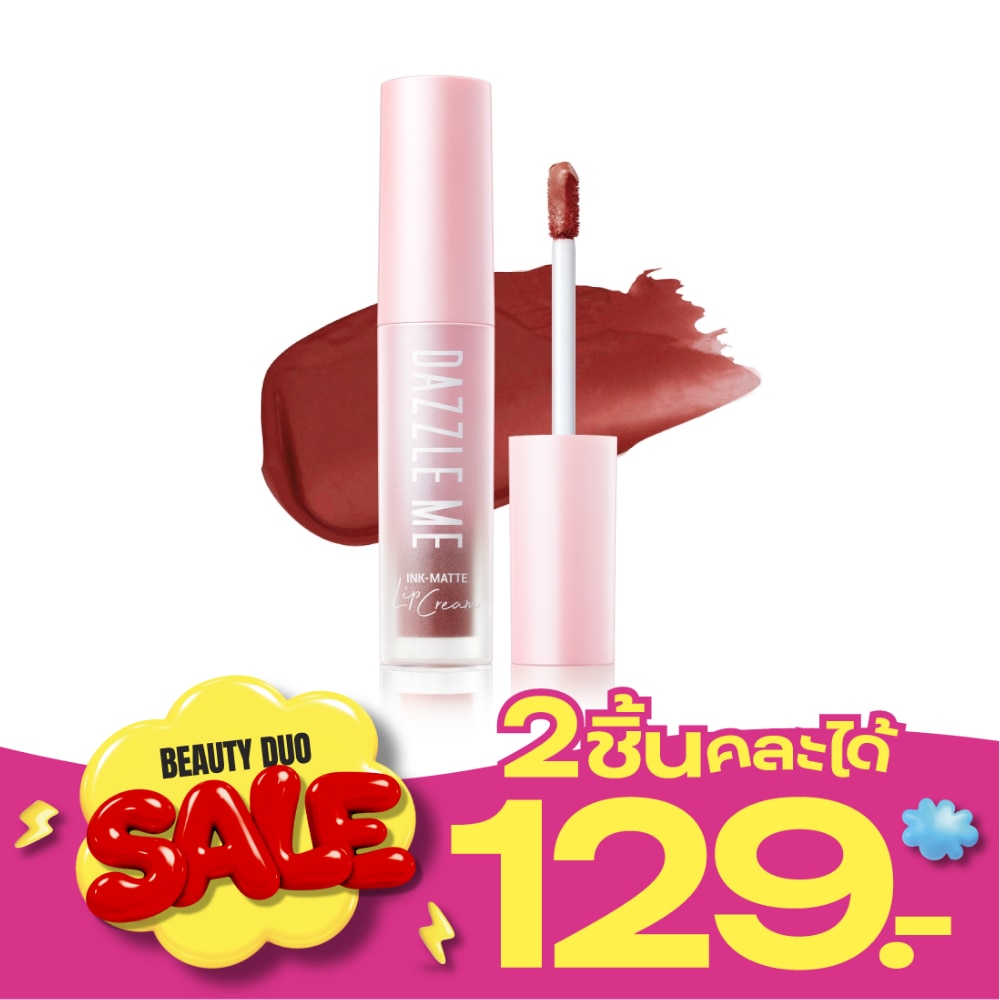 Dazzle Me Ink Matte Lip Cream 2.5g. R08 Joy Ink image
