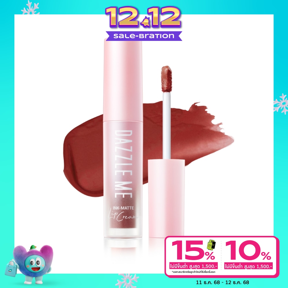Dazzle Me #Dazzle Me Ink Matte Lip Cream R08