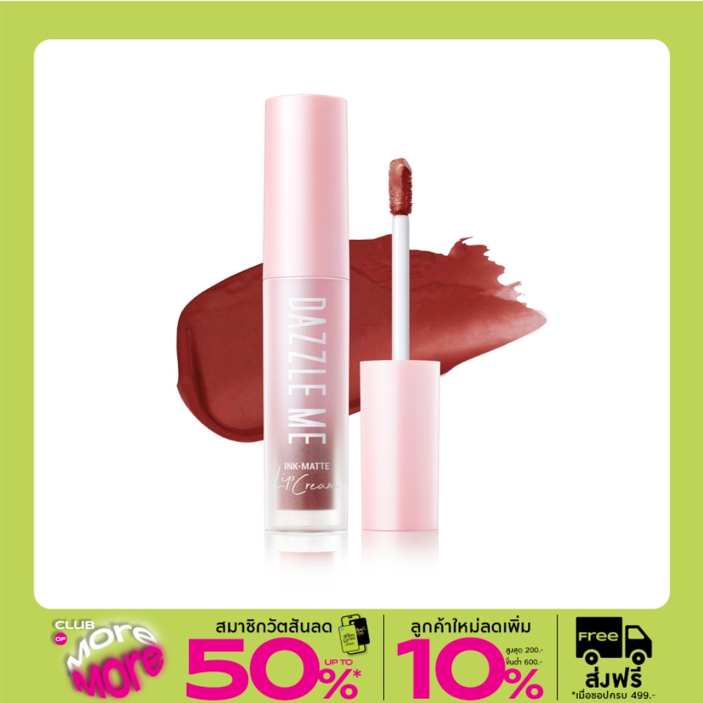 Dazzle Me #Dazzle Me Ink Matte Lip Cream R08