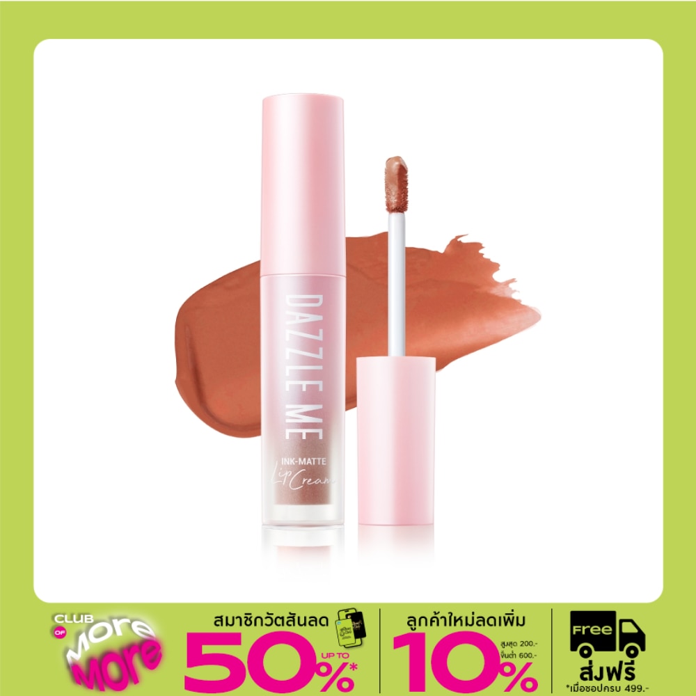 Dazzle Me Ink Matte Lip Cream 2.5g. O05 Lush-Ink