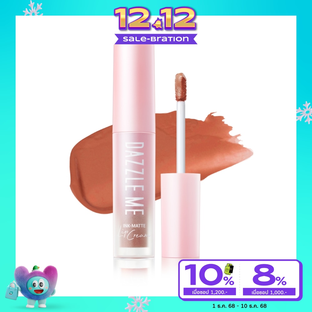 Dazzle Me Ink Matte Lip Cream 2.5g. O05 Lush-Ink