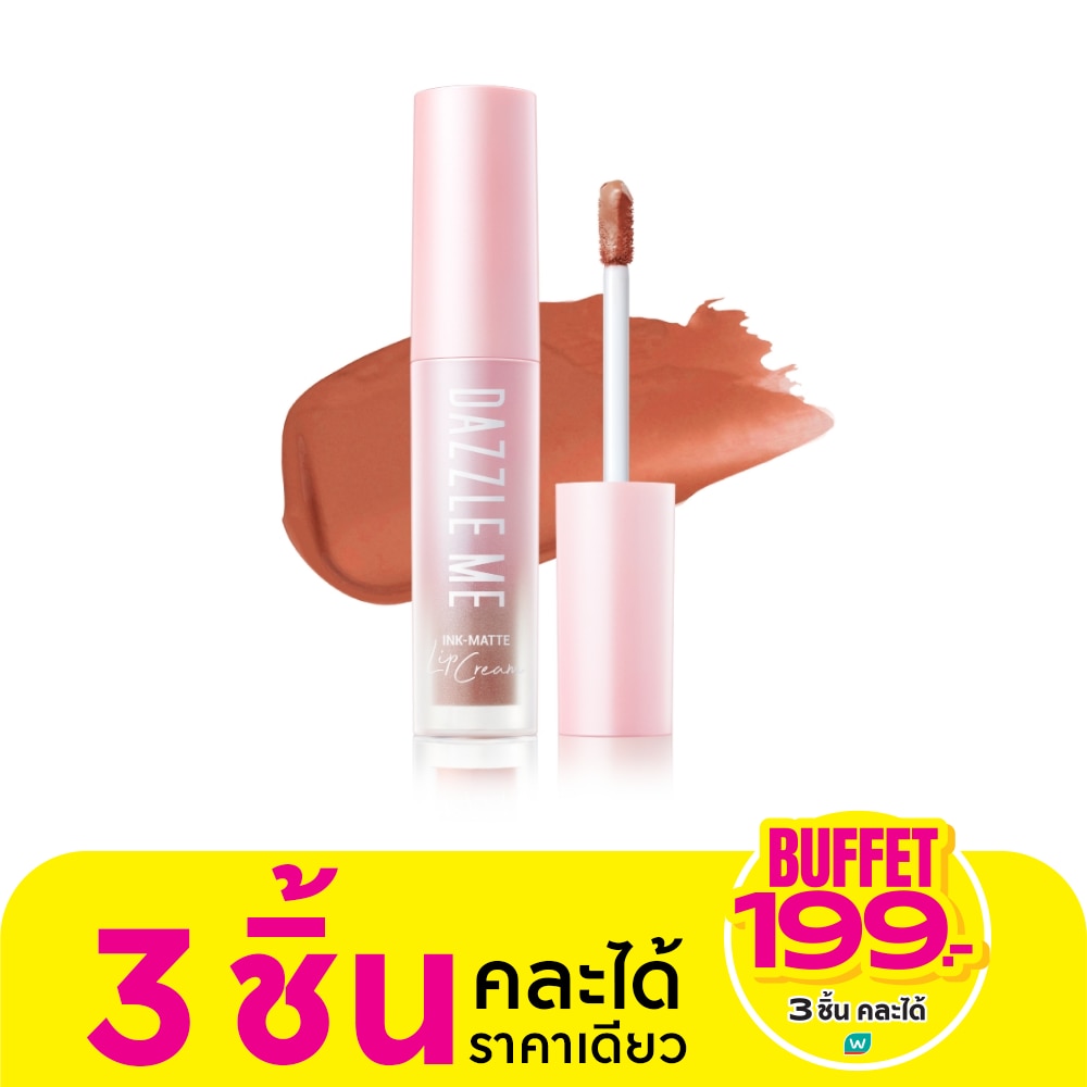 Dazzle Me Ink Matte Lip Cream 2.5g. O05 Lush-Ink