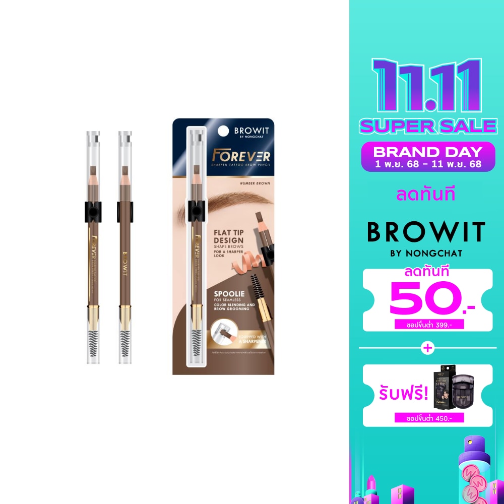 Browit Browit Forever Brow Pencil Umber