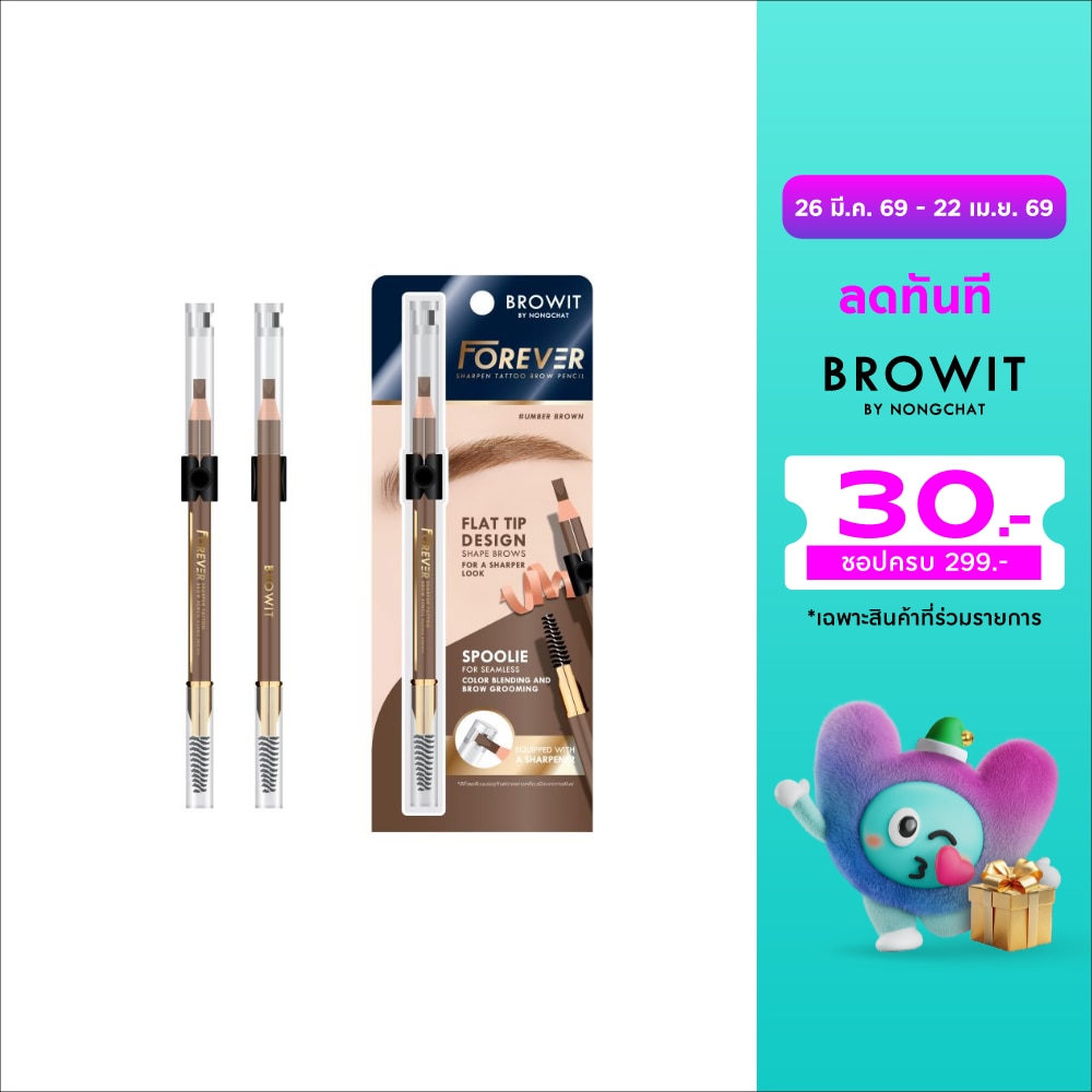 WTCTH-313098-front-QXLTnMaI-zoom