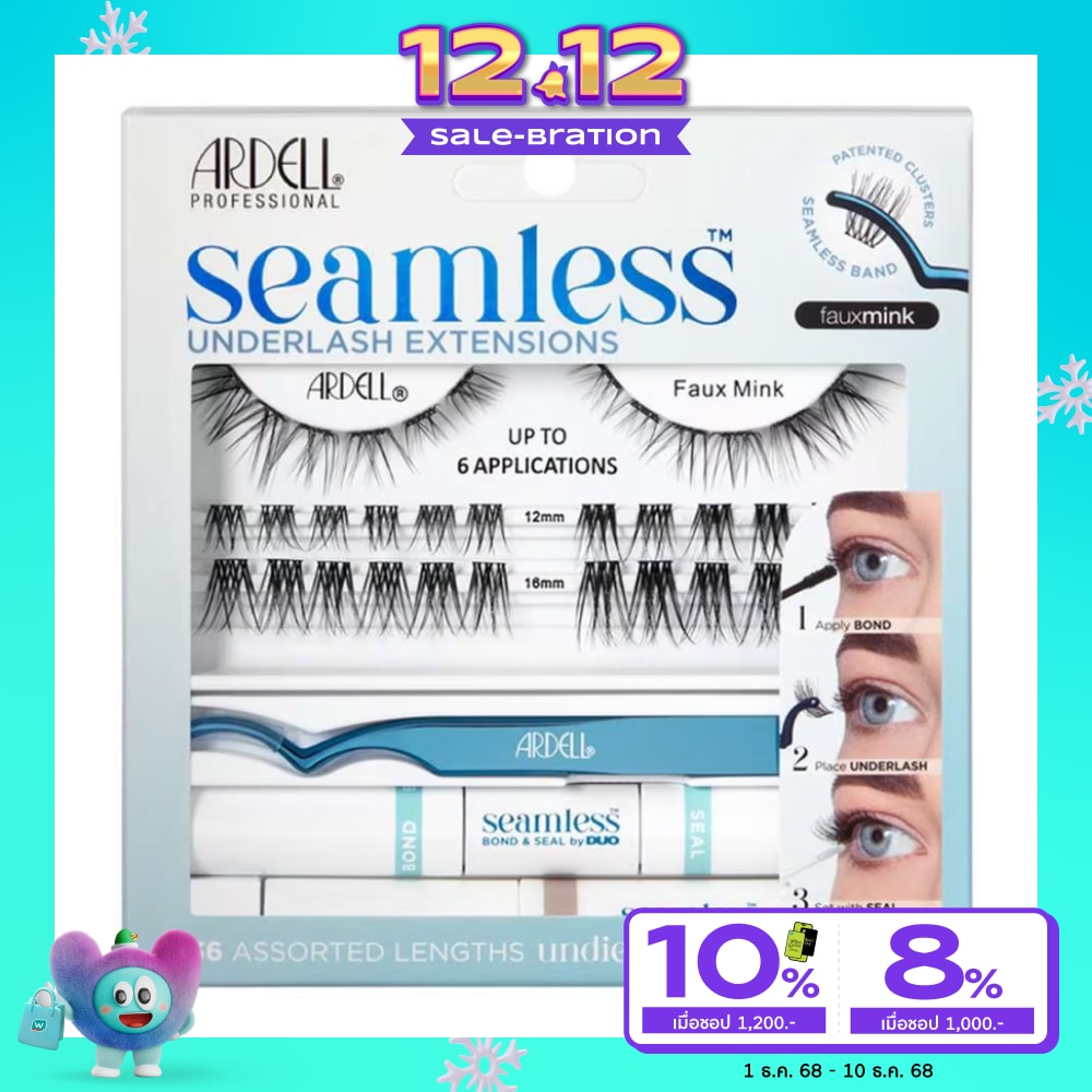 อาเดล ซีมเลส อันเดอร์แลช เอ็กซ์เทนชั่น เฟอมิงค์ คิด 36ชิ้น