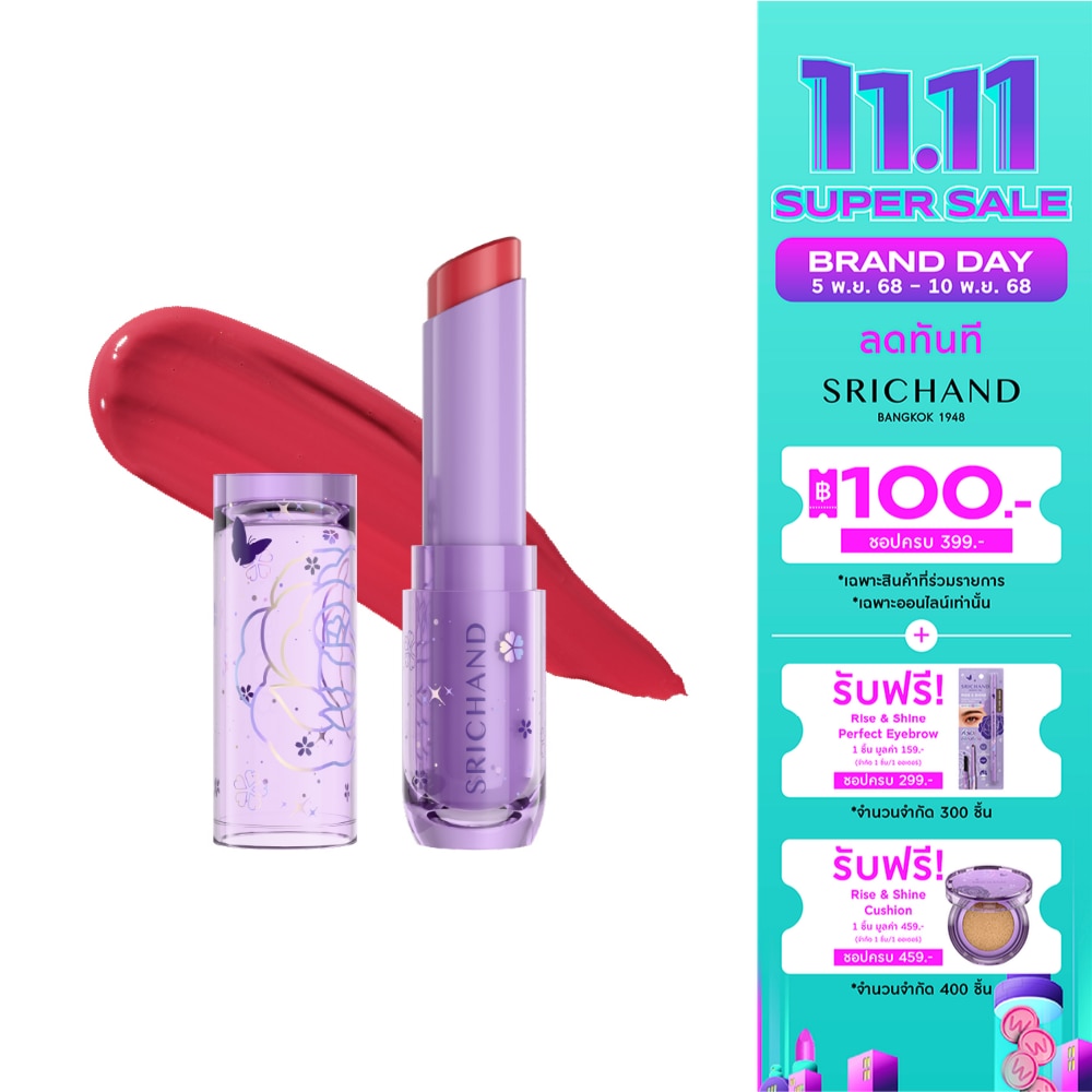 Srichand Rise  Shine Plumping Lipstick 3g. R02 Empowered