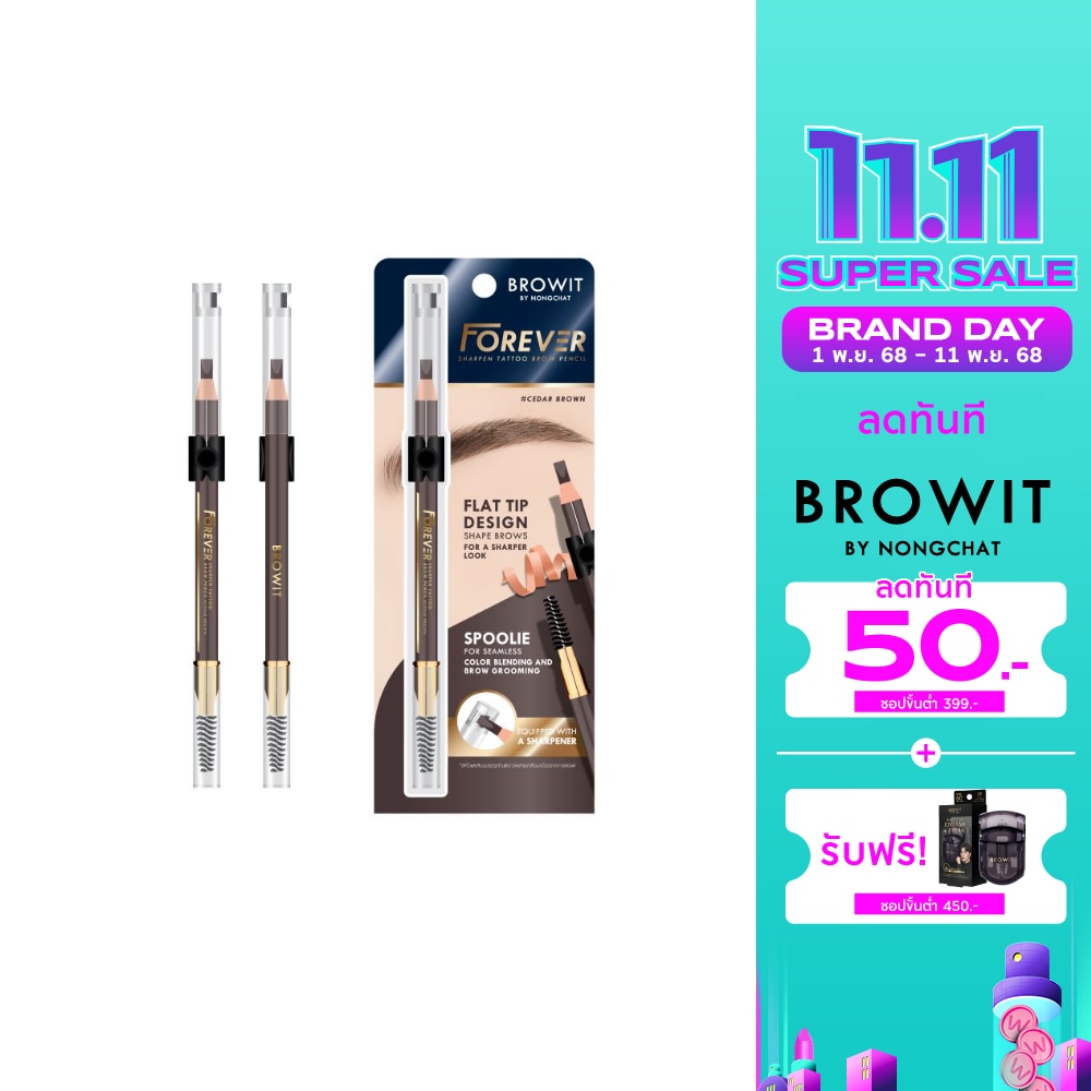 Browit Forever Sharpen Tattoo Brow Pencil 2.6g. Cedar Brown