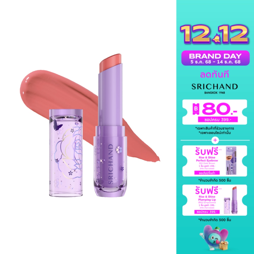 Srichand #Srichand Rise&Shine Plumping Lip P01