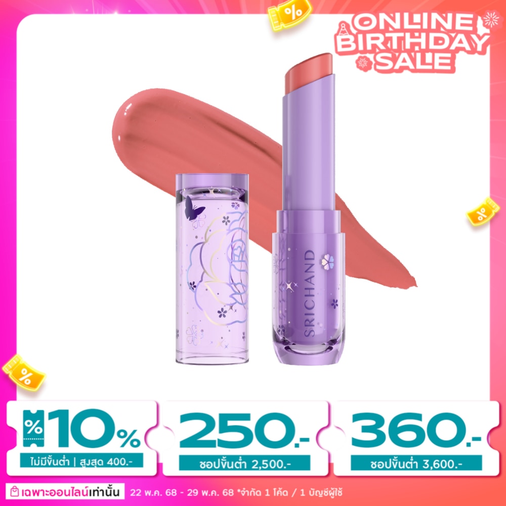 Srichand #Srichand Rise&Shine Plumping Lip P01