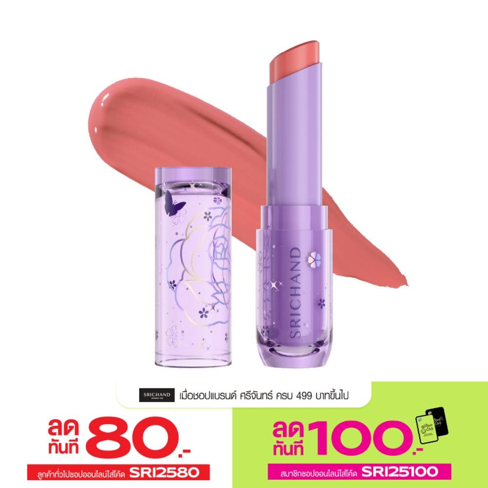 Srichand #Srichand Rise&Shine Plumping Lip P01