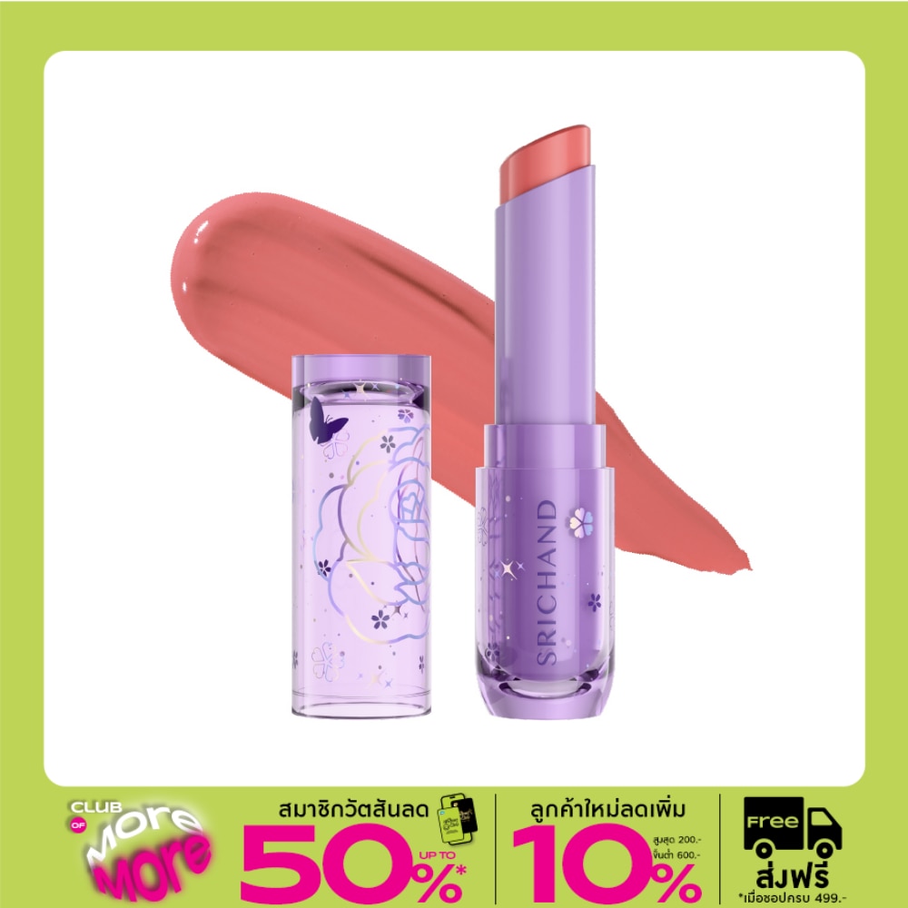 Srichand #Srichand Rise&Shine Plumping Lip P01