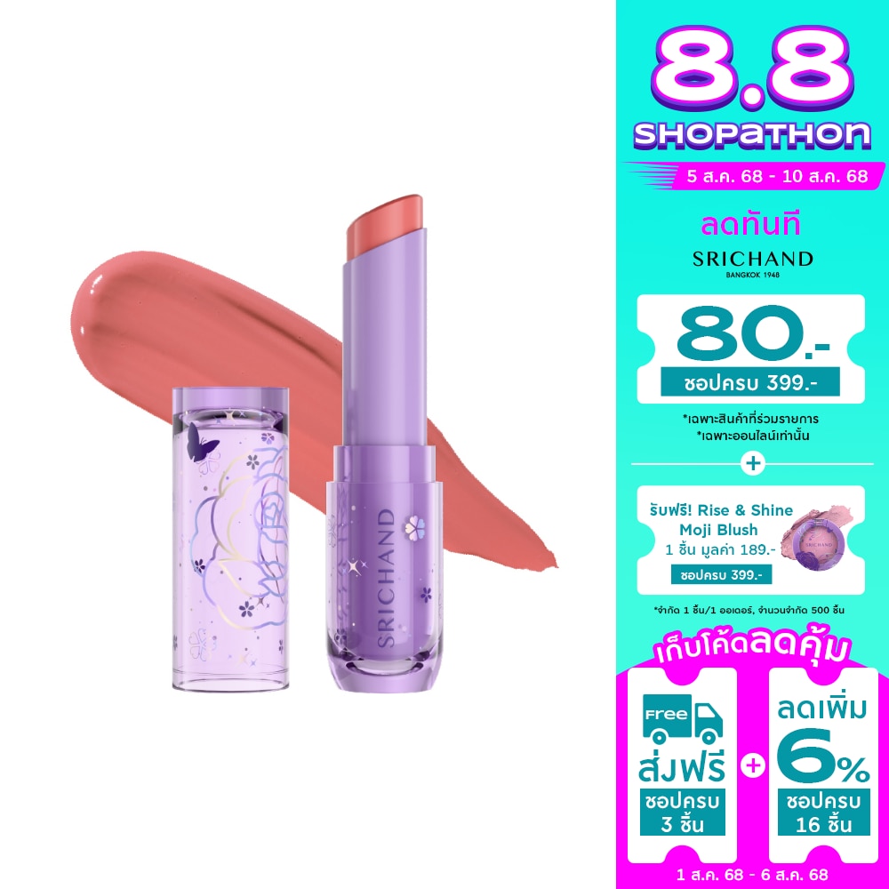 Srichand #Srichand Rise&Shine Plumping Lip P01