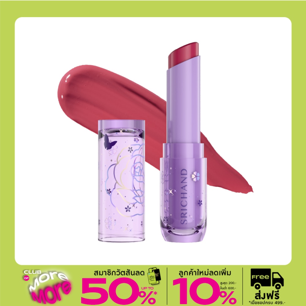 Srichand Rise  Shine Plumping Lipstick 3g. P02 Energetic