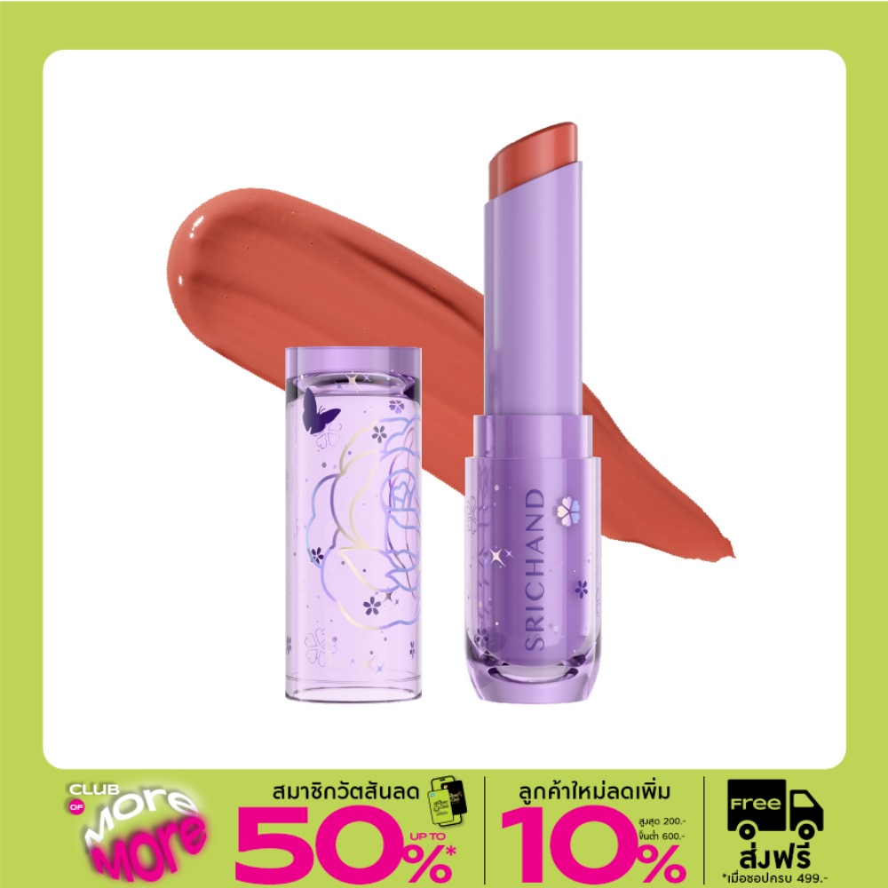 Srichand Rise  Shine Plumping Lipstick 3g. OR02 Charming