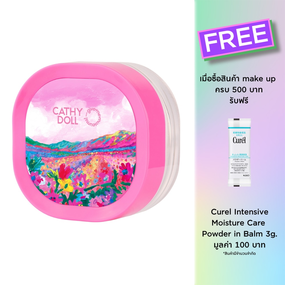 Cathy Doll Cathy Doll Give Me Museums Blooming Flora Glitter Powder 10g.