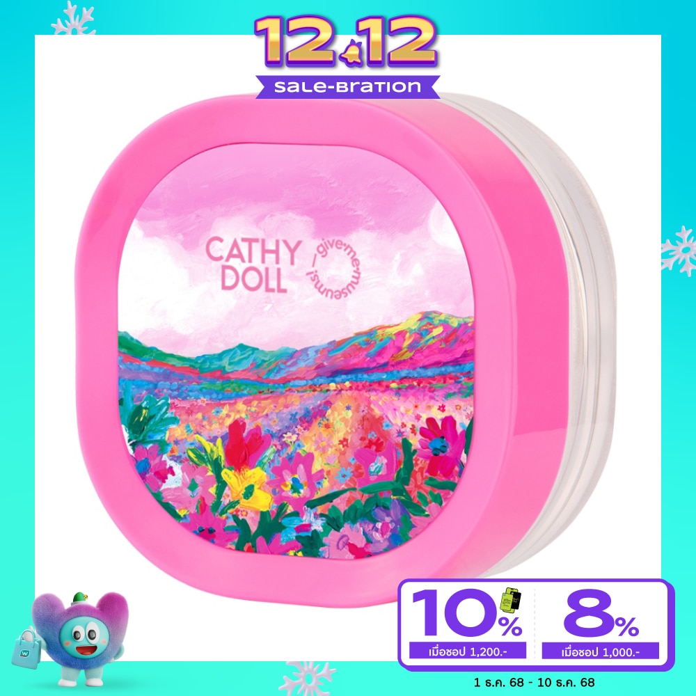 เคที่ดอลล กิฟมีมิวเซียม บลูมมิ่ง ฟลอร่า กลิตเตอร์ พาวเดอร์ 10ก.