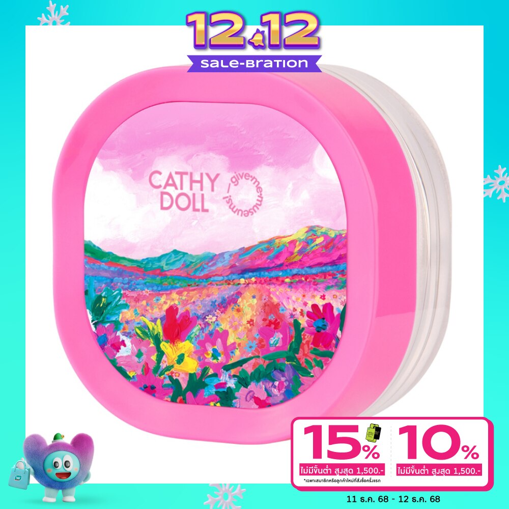 Cathy Doll Give Me Museums Blooming Flora Glitter Powder 10g.